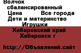 Волчок Beyblade Spriggan Requiem сбалансированный B-100 › Цена ­ 790 - Все города Дети и материнство » Игрушки   . Хабаровский край,Хабаровск г.
